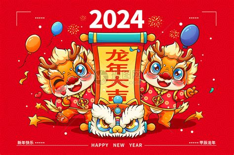 龍年生小孩|2024 甲辰年龍寶寶特質大解密！